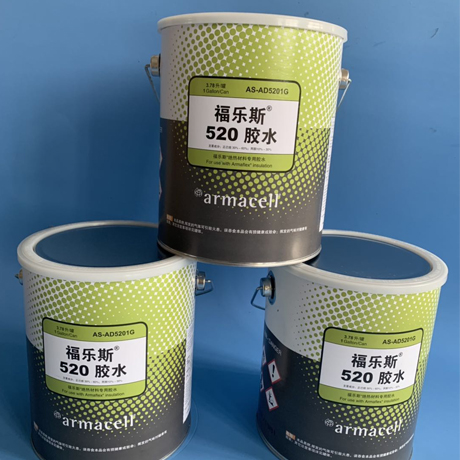 福乐斯520胶水Armaflex 520 Adhesive 