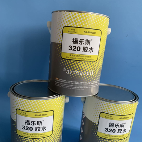 福乐斯320胶水Armaflex 320 Adhesive